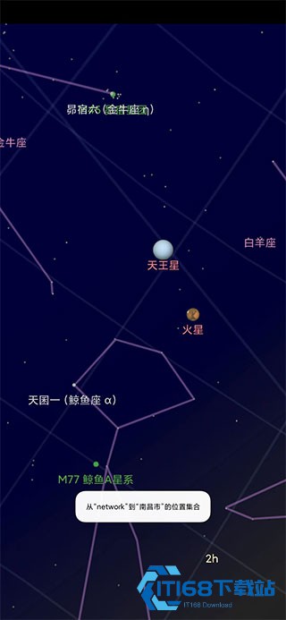 谷歌星空