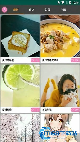 优优美图