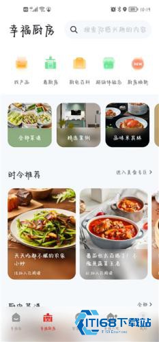 方太幸福家