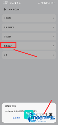 HMS Core 第6张图