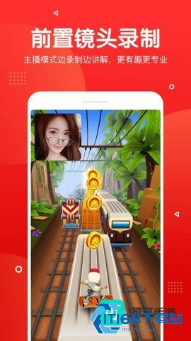 指尖录屏 第2张图
