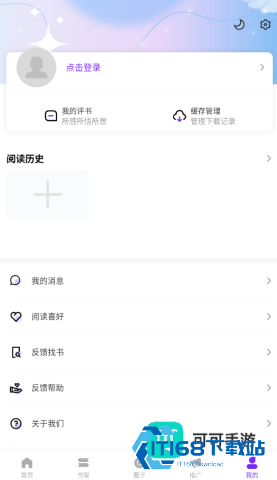 零界绘 第6张图
