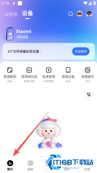 一刻相册