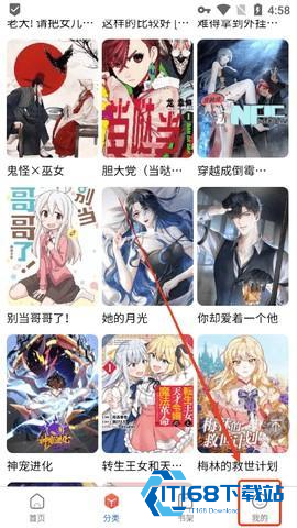 漫蛙2