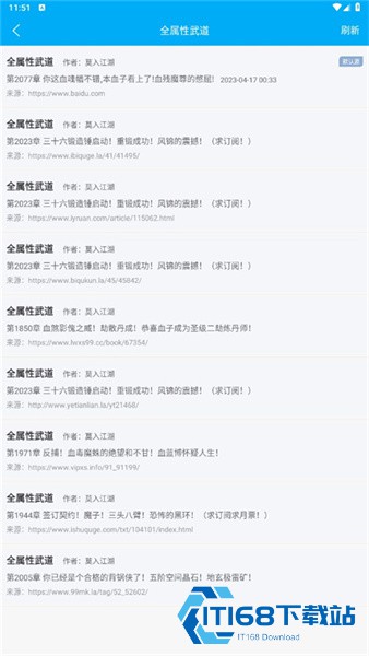 笔趣阁无广告版