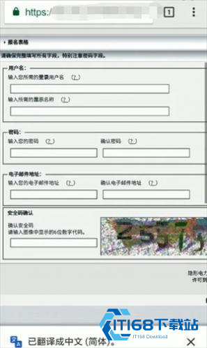 Ehviewer绿色版1.9.4.0