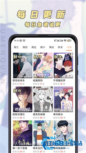 JK漫画旧版本