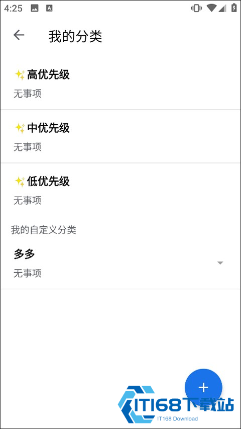 奇妙应用最新版