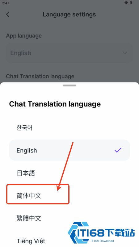 星星LiNC追星app官方下载最新版