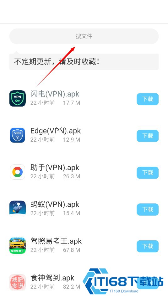 小浣熊软件库老版