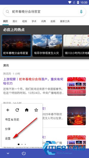 蓝光浏览器
