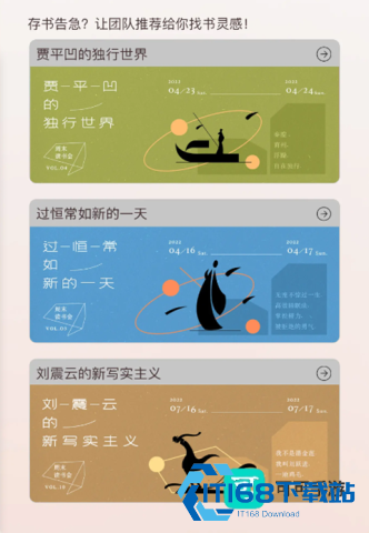 番茄免费小说免费版 第8张图