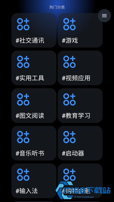 灵应用商店app免费下载安装最新版本