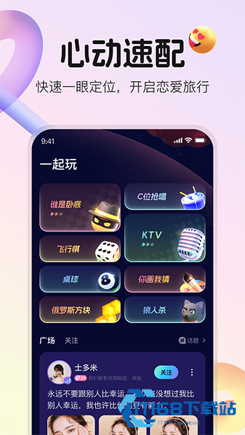 不夜星球