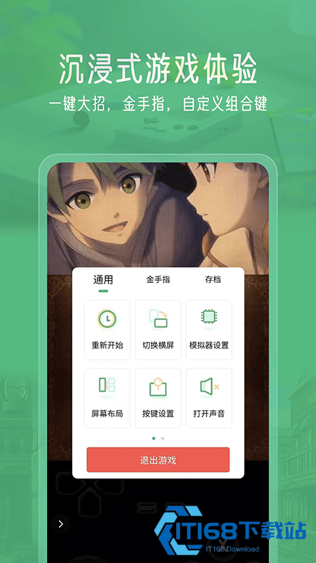 小马模拟器官网下载最新版