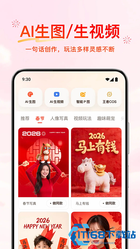 元宝app官方下载最新版本 元宝app官方下载最新版本