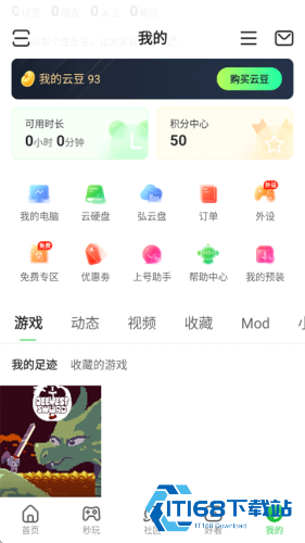 弘电脑旧版本