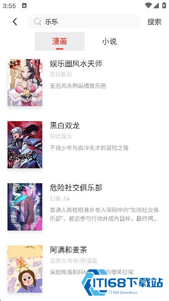 FAKKU
