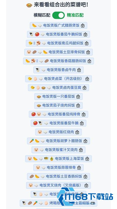 隔离食用手册