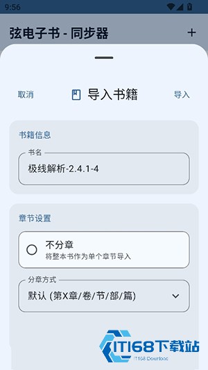 爱问阅读