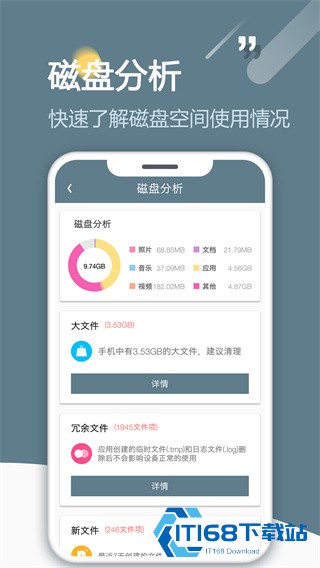 RE文件浏览器
