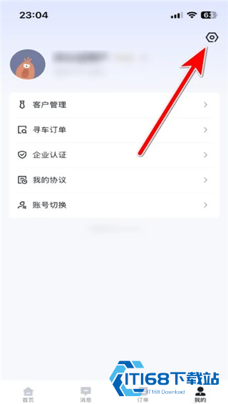 巨懂车商家版