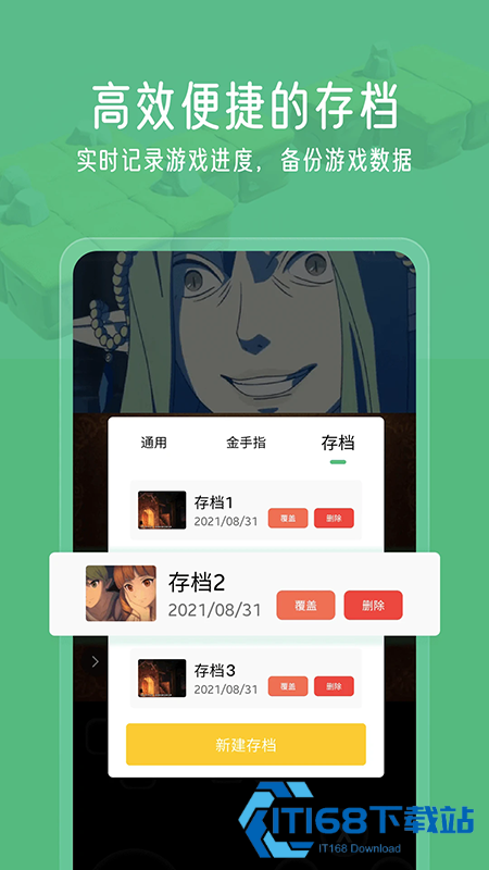 小马模拟器官网下载最新版