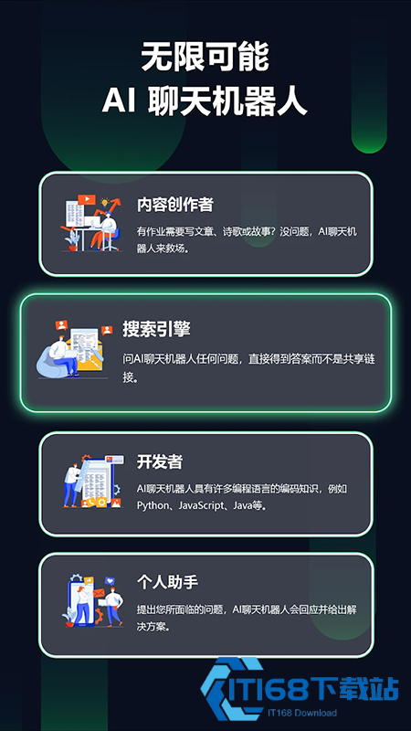 Chatbot AI