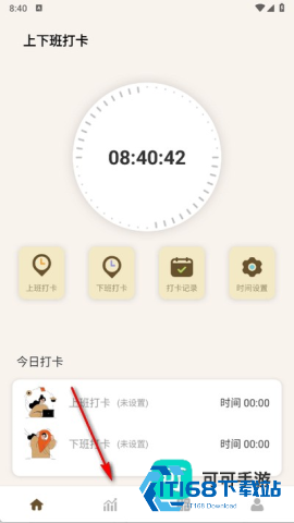 牛马计时器 第2张图