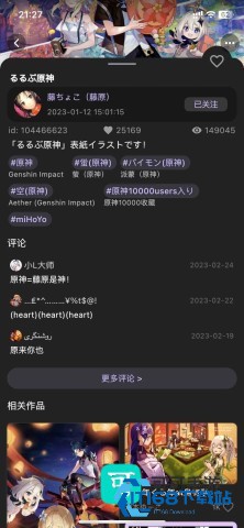 Artvier插画 第2张图