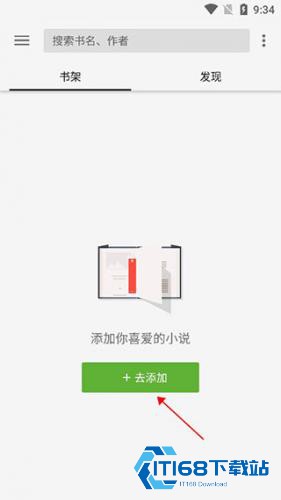 柚子小说