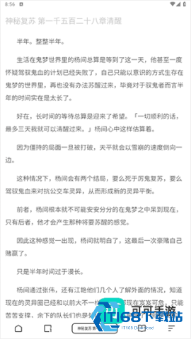 夸 克 小 说 第10张图