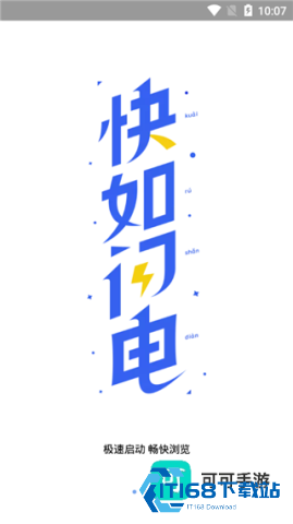 小米浏览器 第2张图
