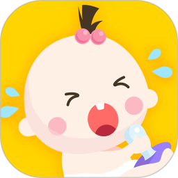 婴语翻译器最新版