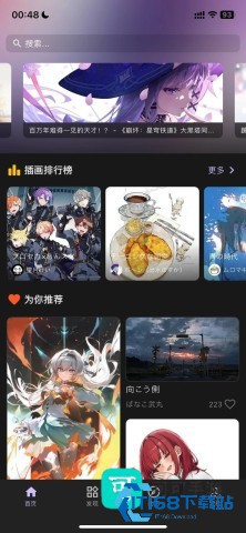 Artvier插画 第1张图