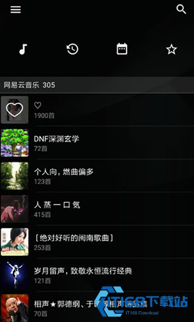 倒带音乐
