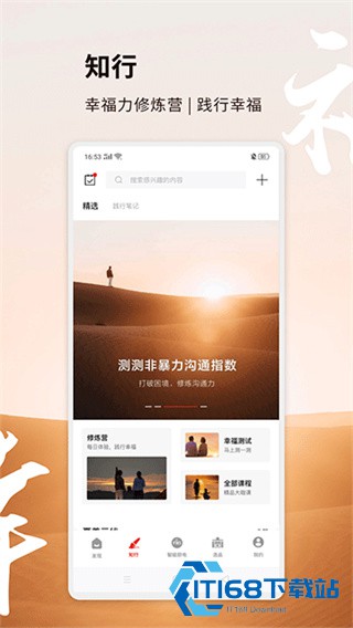 方太幸福家