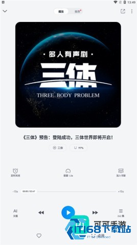 微信读书 第7张图