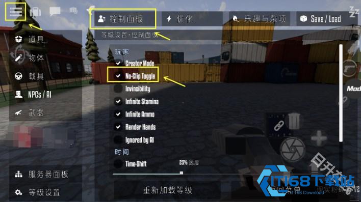 G沙盒仇恨汉化版内置模组