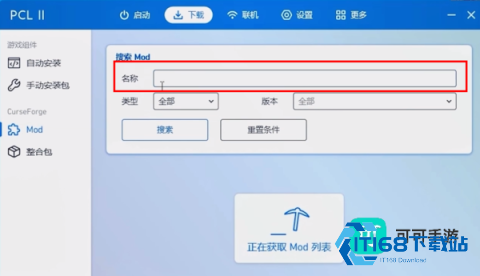 pcl2启动器 第2张图
