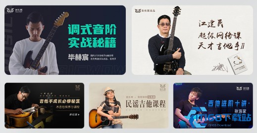 音乐窝
