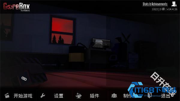 G沙盒仇恨汉化版内置模组