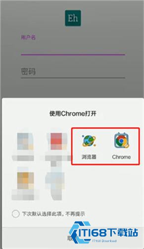 E站