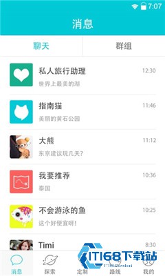 指南猫旅行