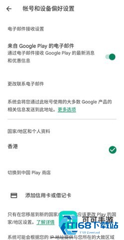 谷歌图书 第7张图