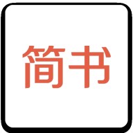简书社区网页版v6.8.3