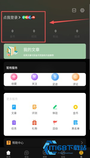 快科技