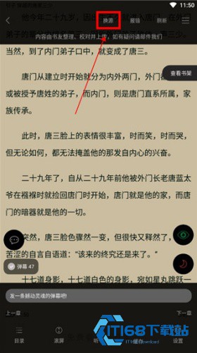 笔趣阁无广告版
