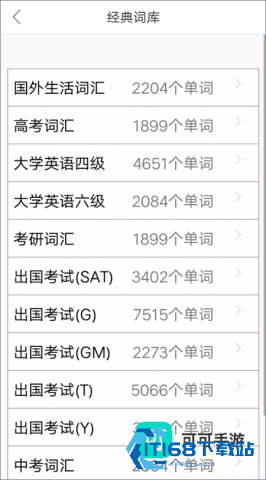必应翻译 第14张图