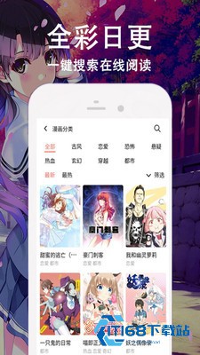 漫库
